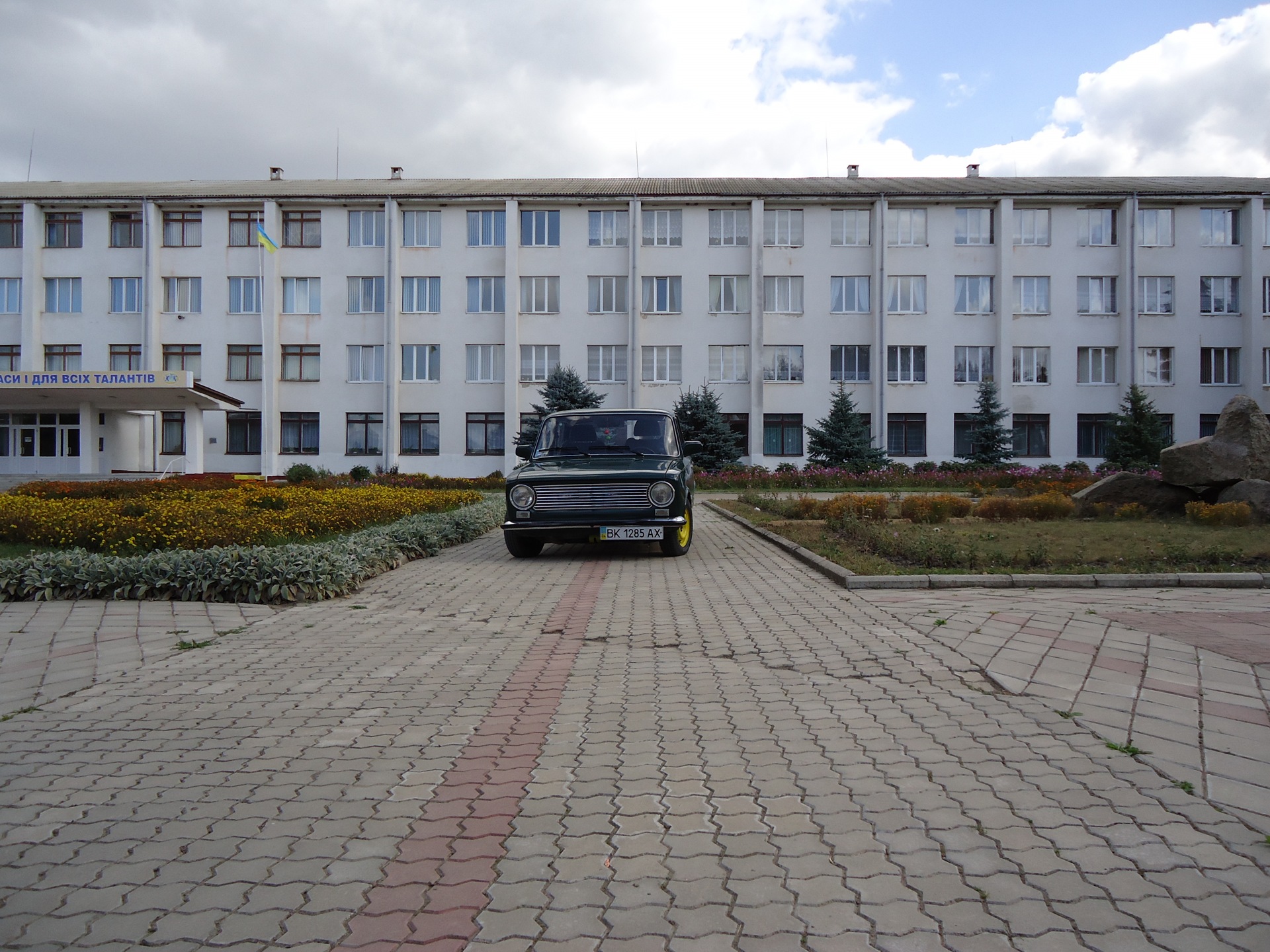 Фотосет + ніштяки 4