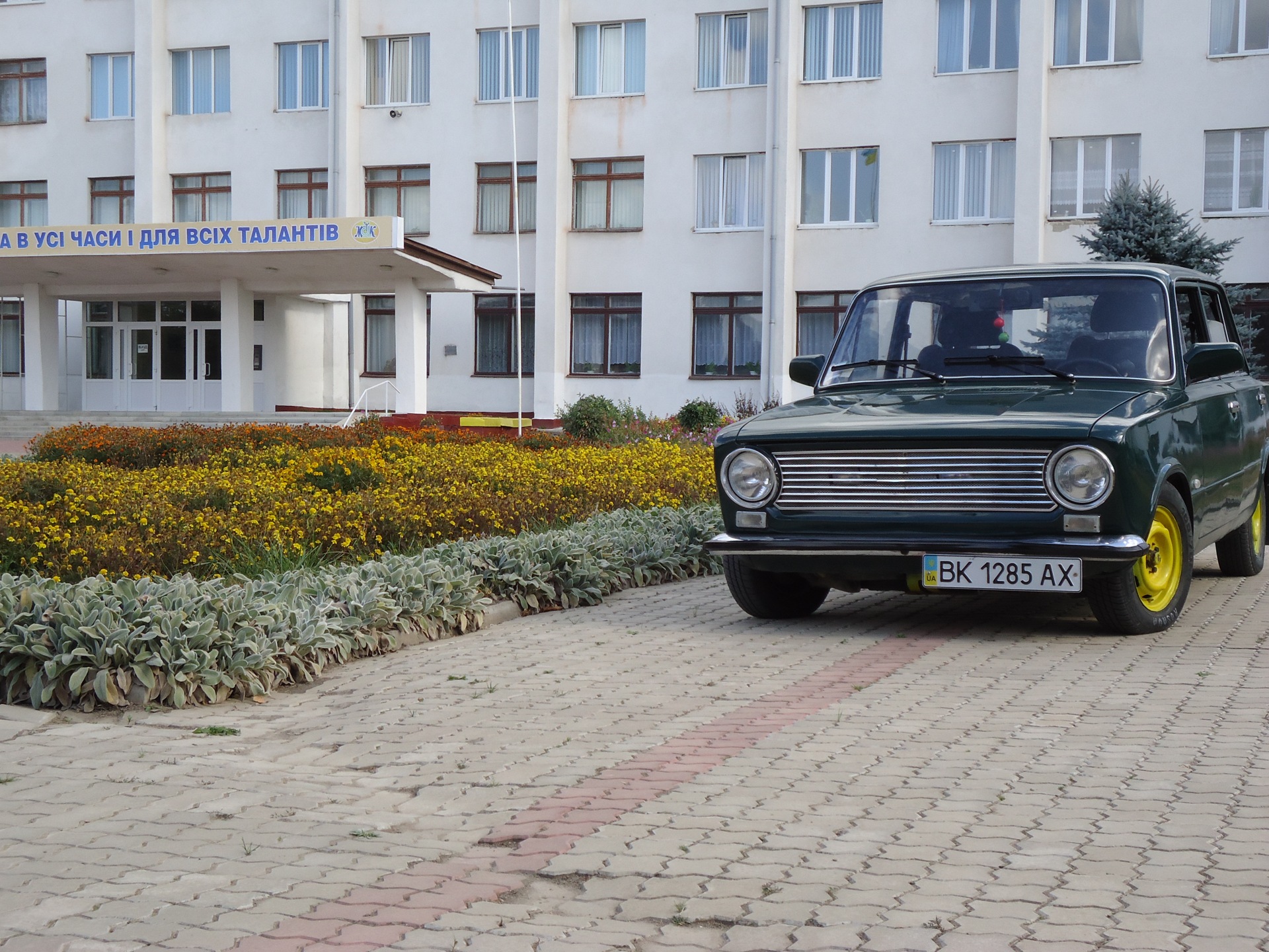Фотосет + ніштяки 5