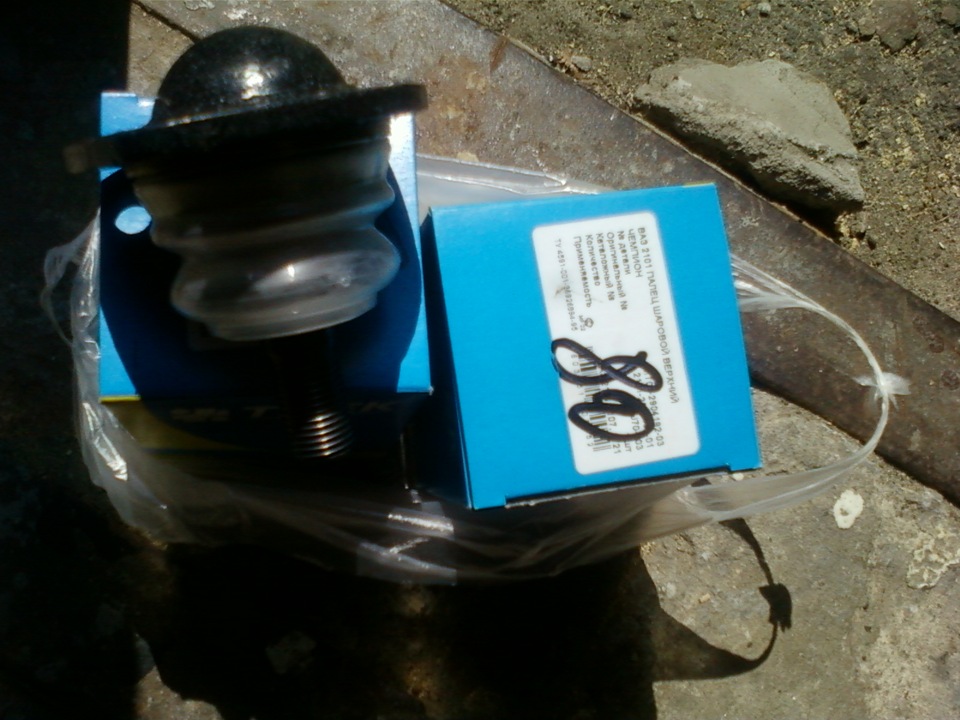 Встановлення BBS R15 3