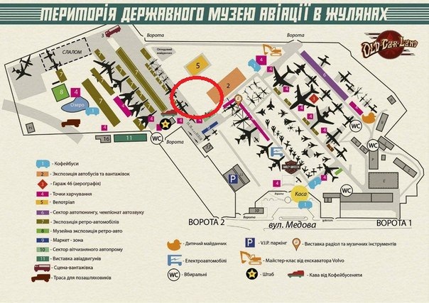 Old Car Land - День перший! 1