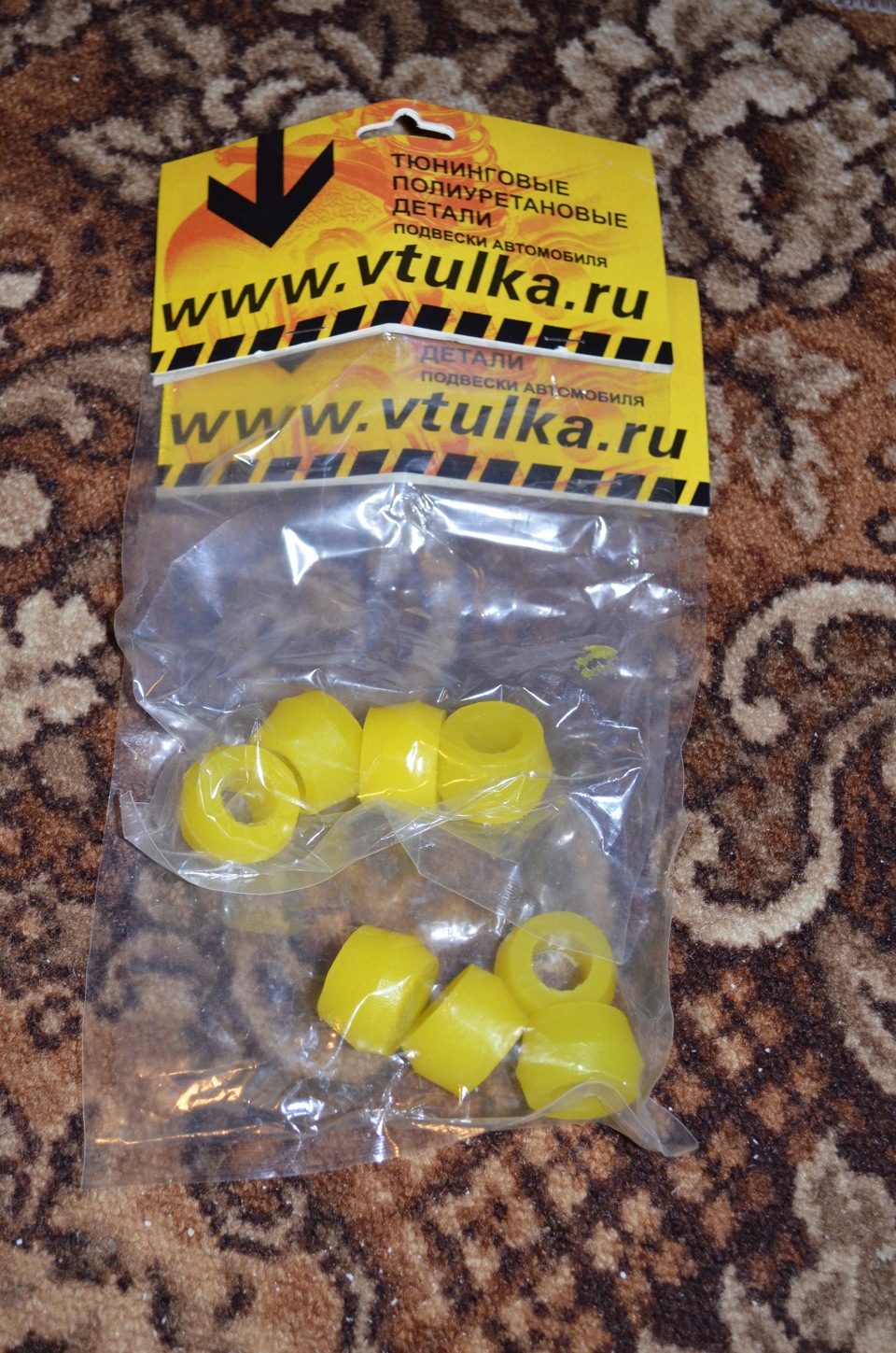 Поліуретан! 5