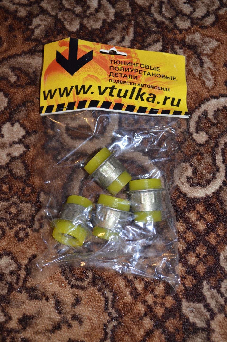 Поліуретан! 2