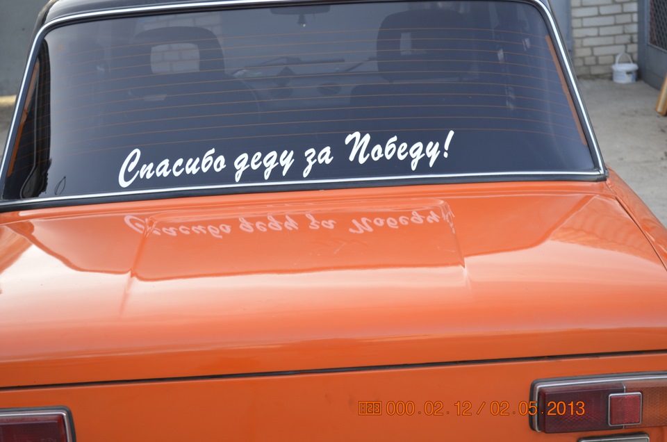 На честь Дня Перемоги! 1