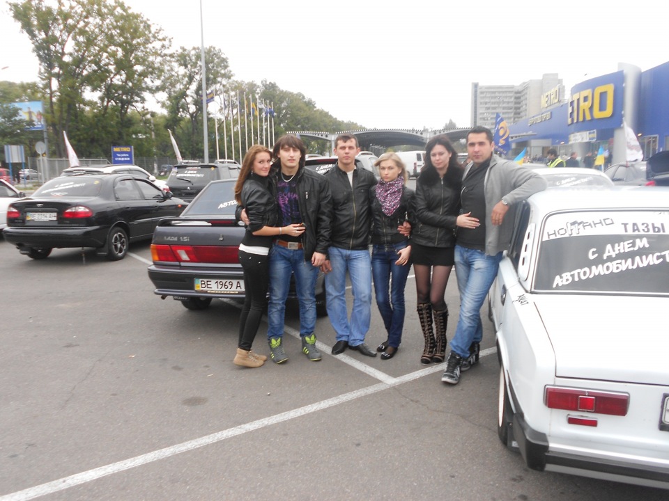 З Днем автомобіліста! 1