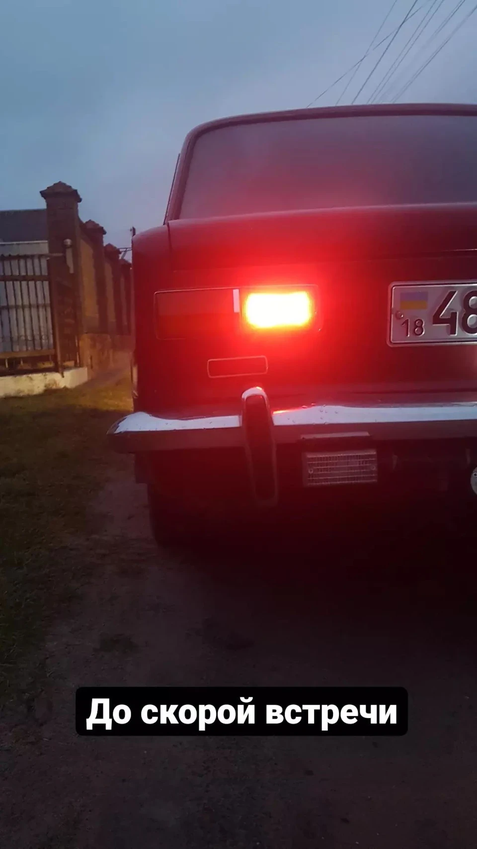 #68 Автомобиль продан