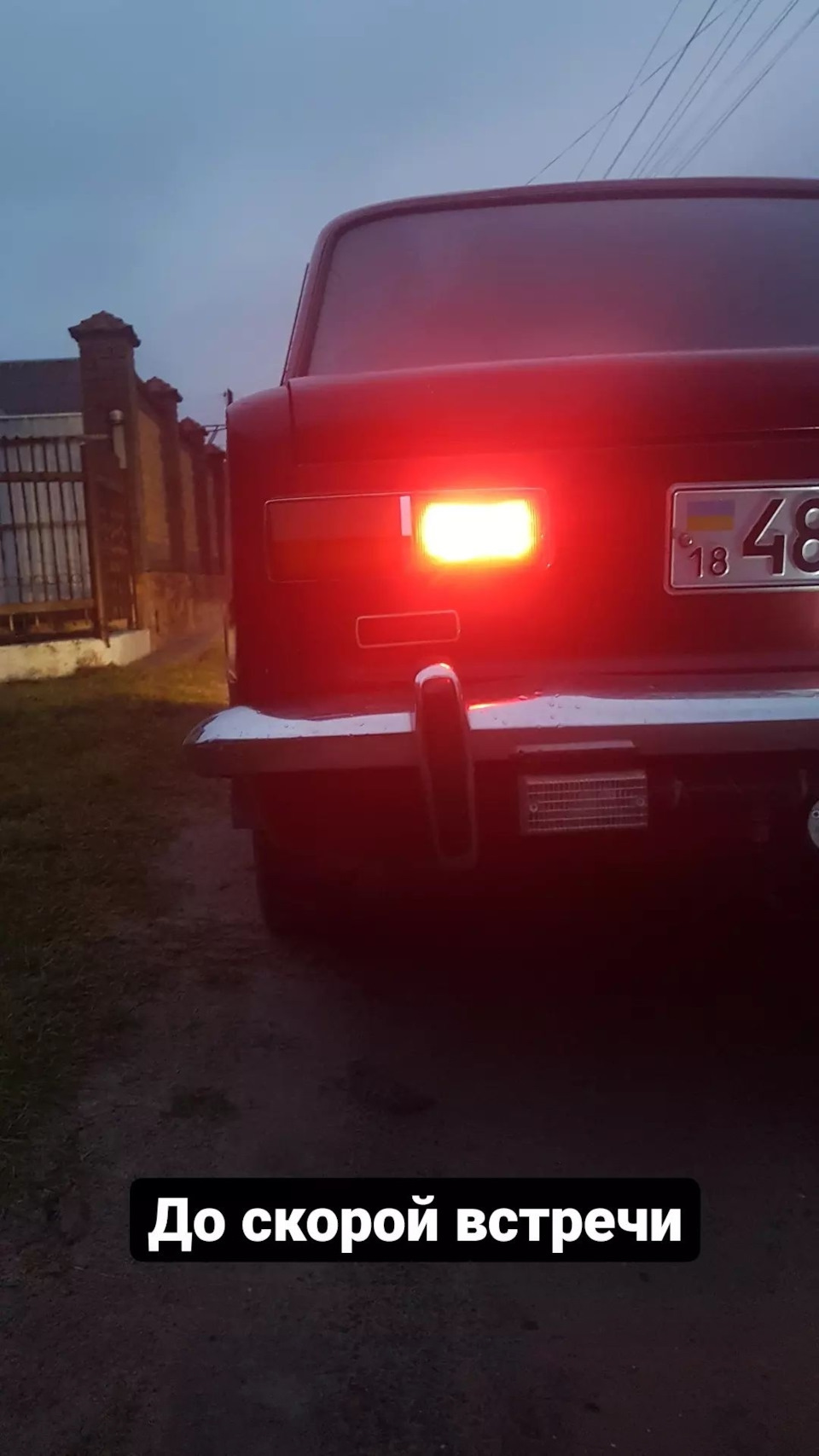#68 Автомобиль продан 1