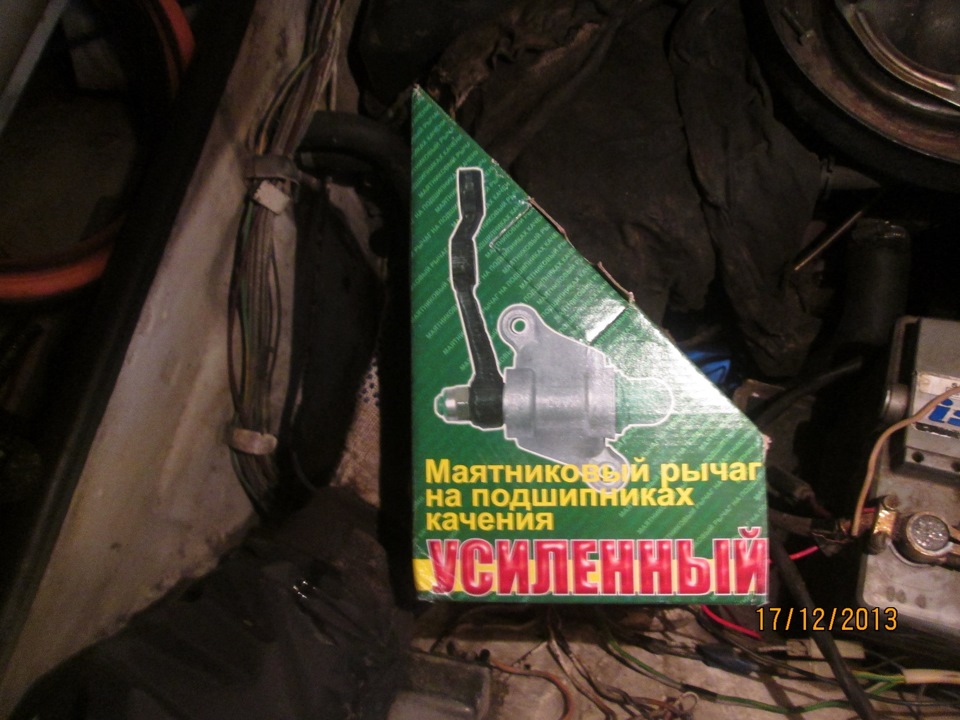 Заміна маятника 5