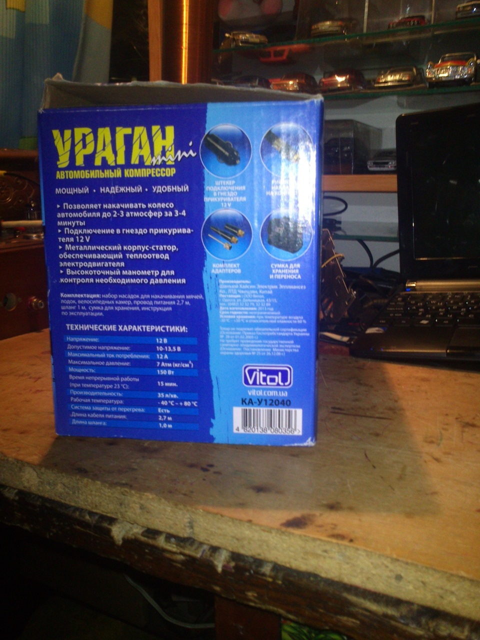 Придбав Компрессор для накачки шин! Дуже корисна річ! 2