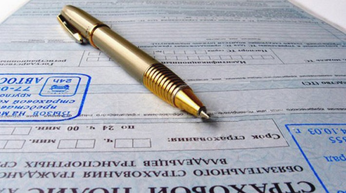 Перша страховка 1