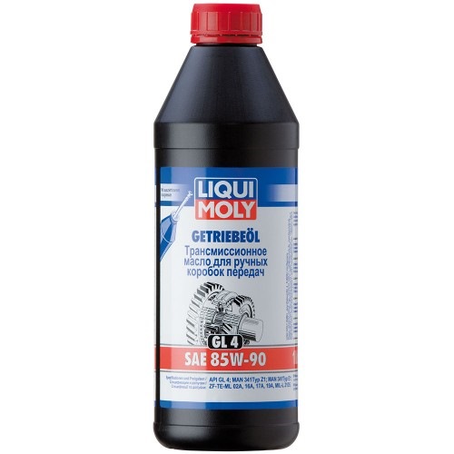 У КПП жигулі - Liqui Moly 1