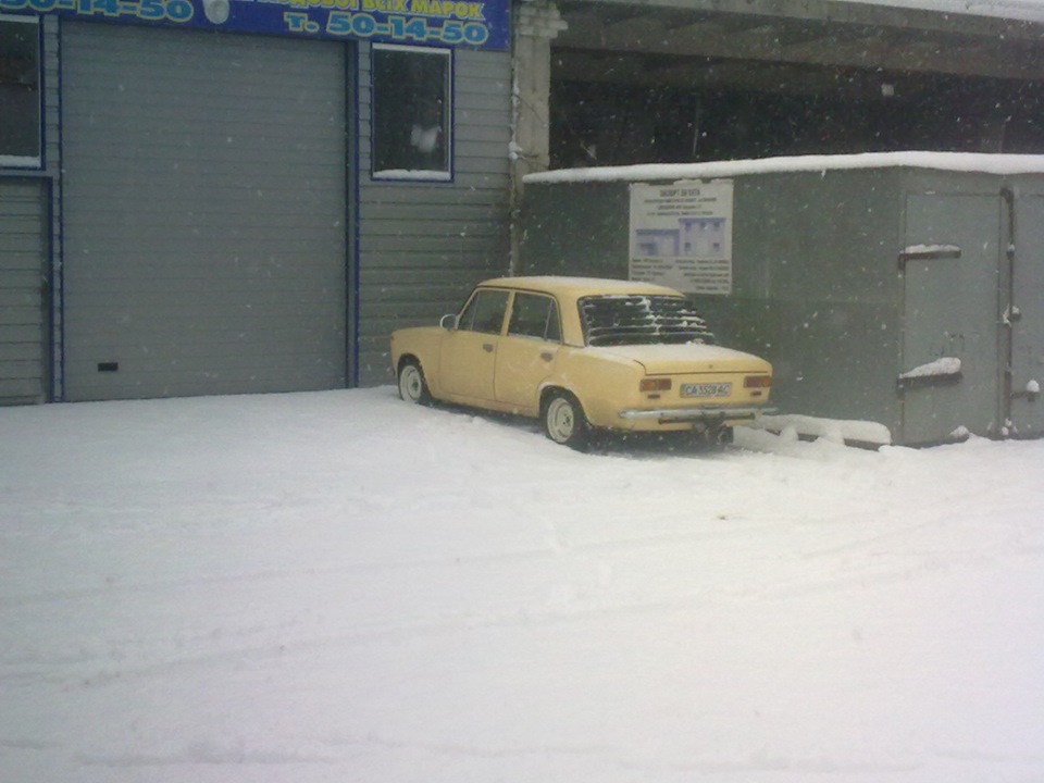 лютий, ти такий лютий) 3