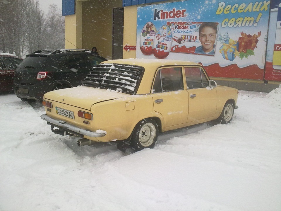 лютий, ти такий лютий) 1