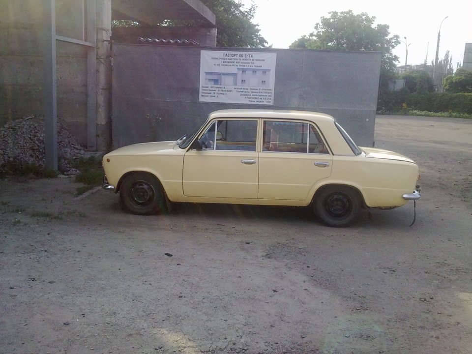 різав і передок 2