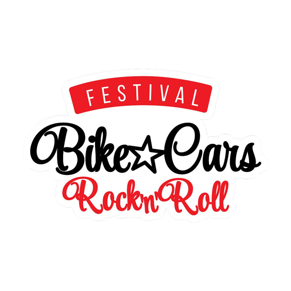 Bike Cars & Rock'n'Roll Festival 1