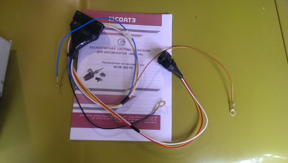 Прикупив БСЗ 3