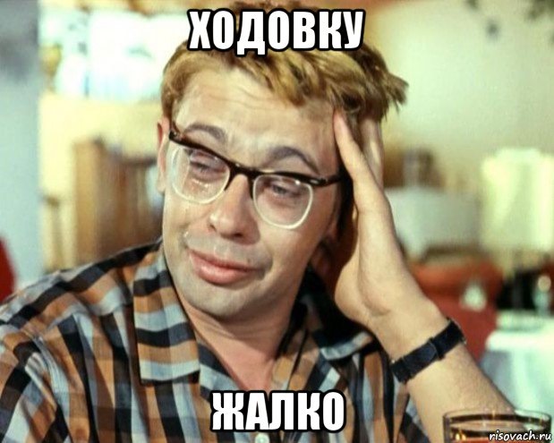 Ремонт ходовки или привет Весна! 1