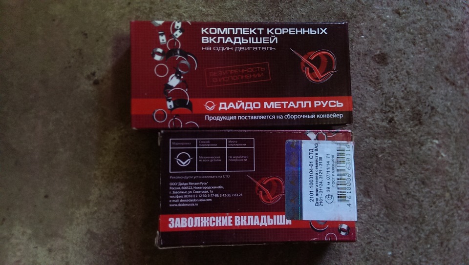 Зібрав двигун. Обкатка. 4