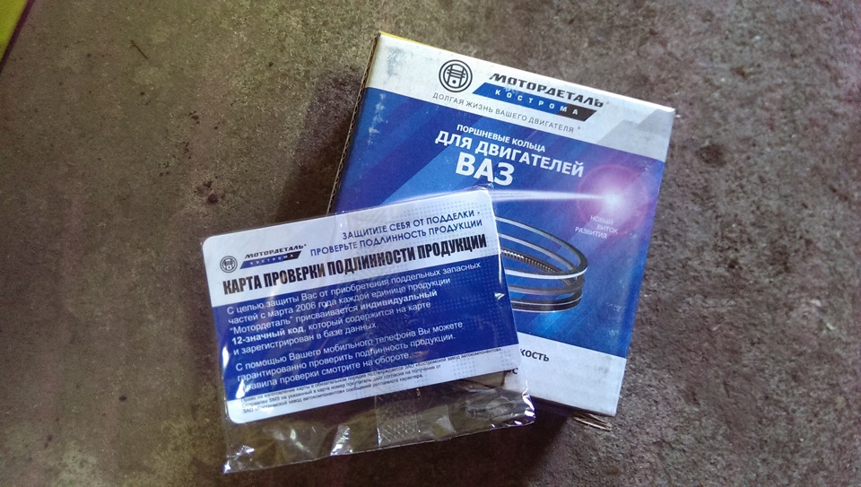 Зібрав двигун. Обкатка. 5