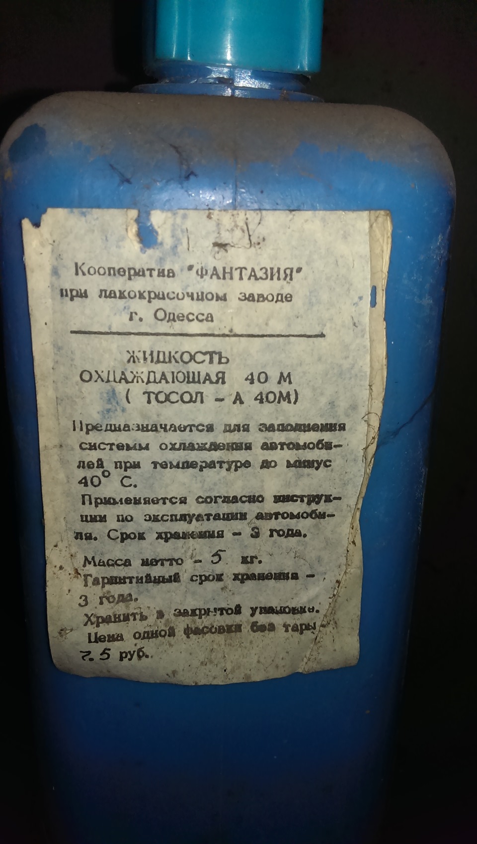 Уборка в гараже (часть 2) 3