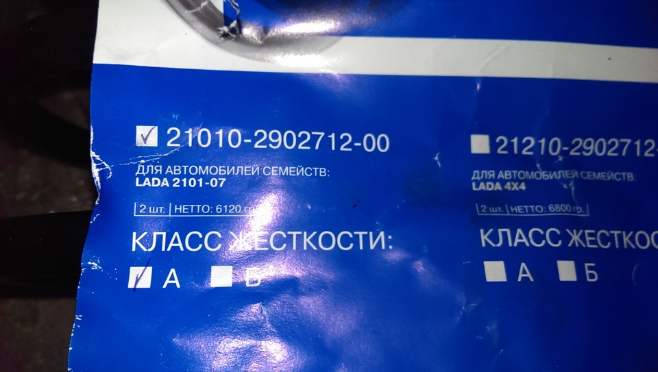Заміна пружин передньої підвіски! ч.2 2