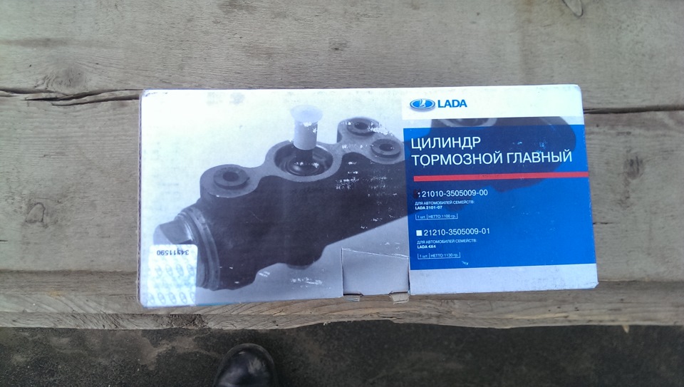 Замінено GTC! 1