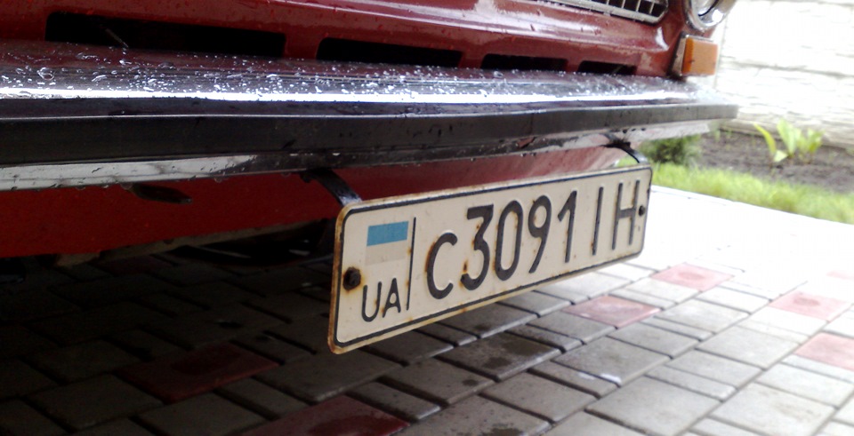 Номерні знаки 3