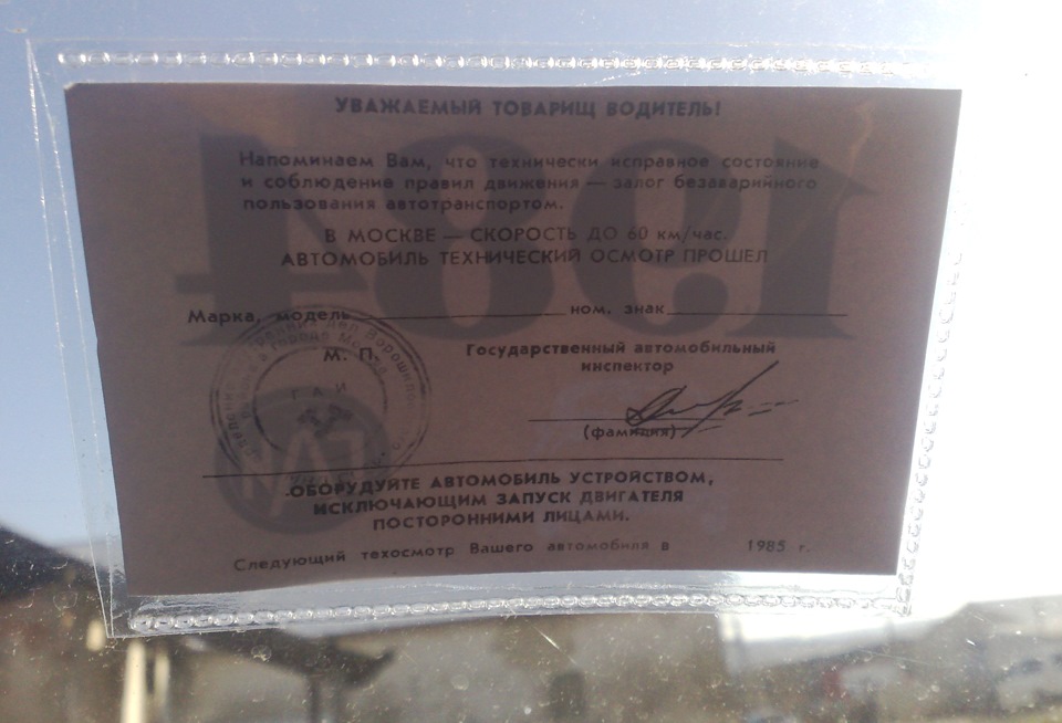 Просто запис 1