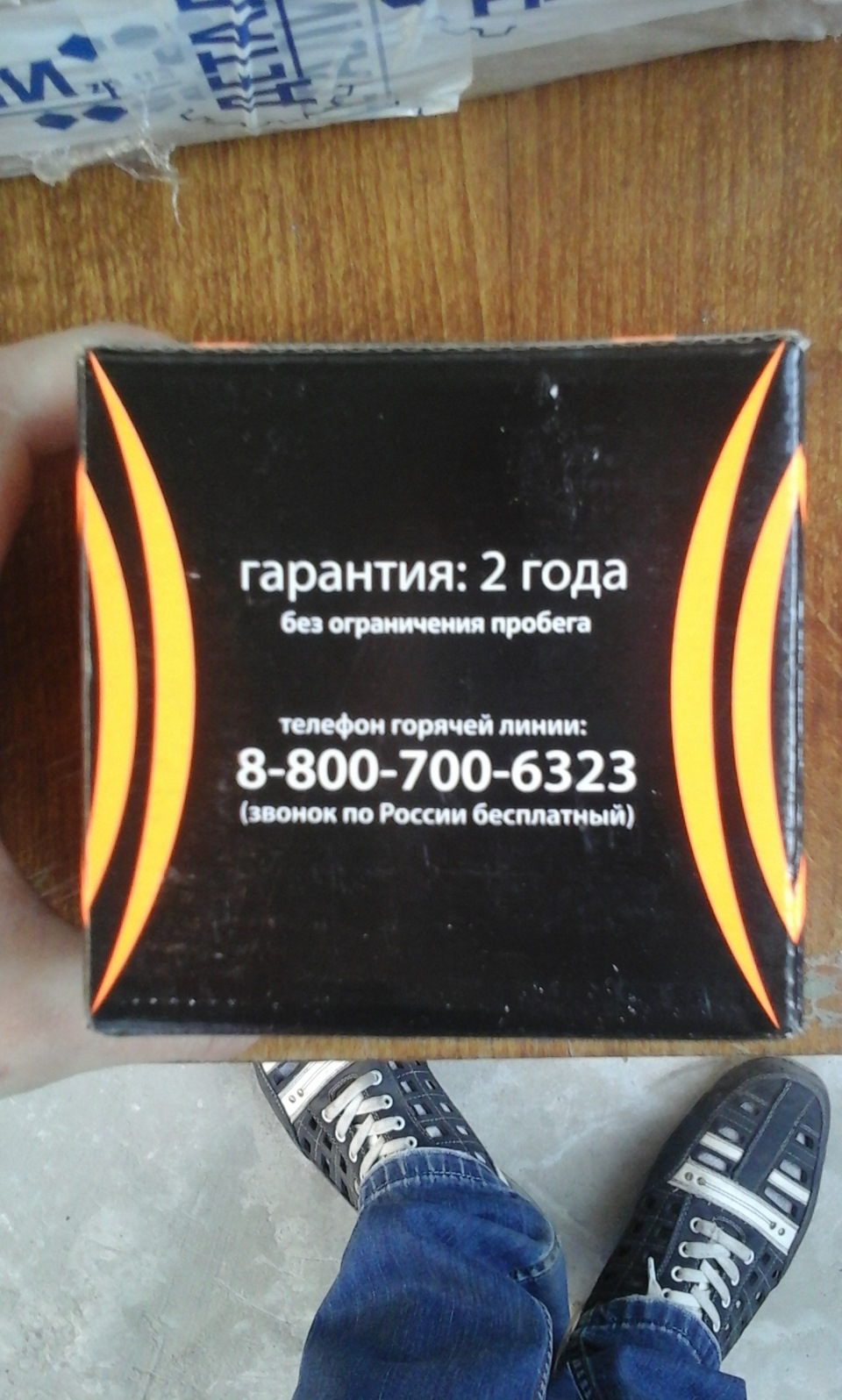 Прикупив запчастин) 5