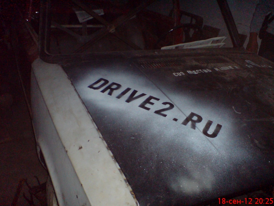 нудно було 5