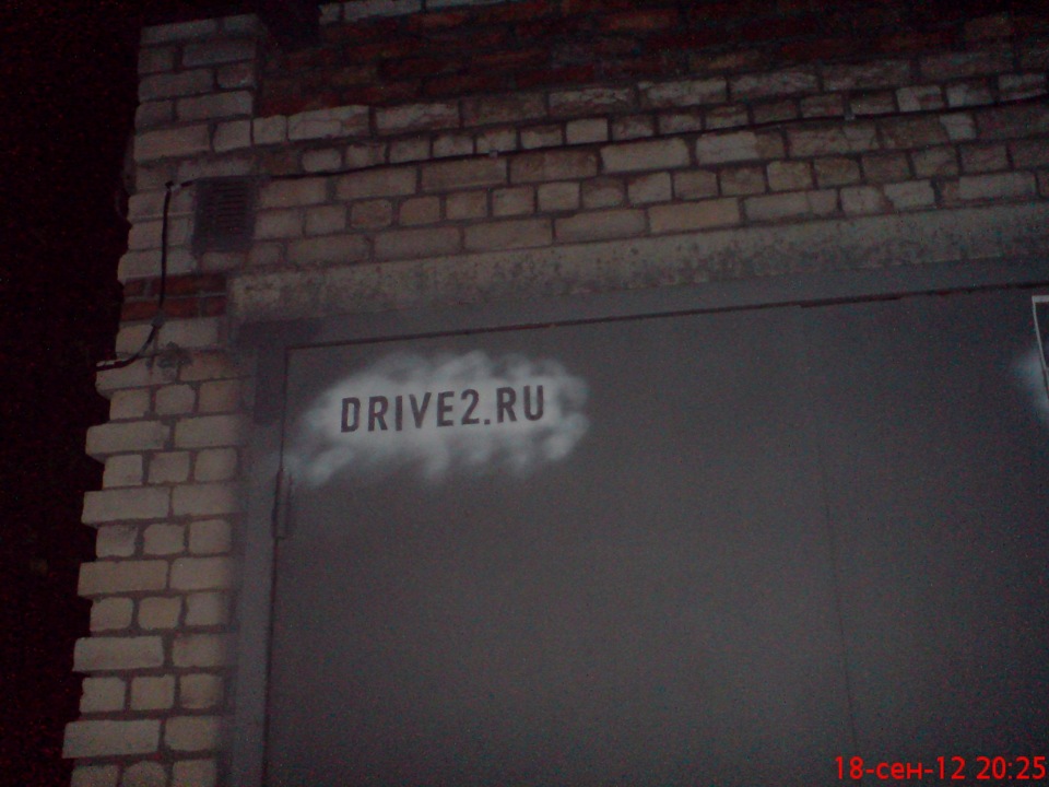 нудно було 4