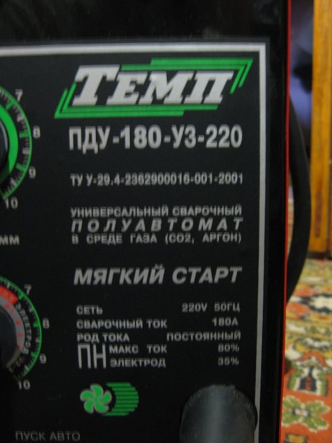 Запись, 9 апреля 2011 3