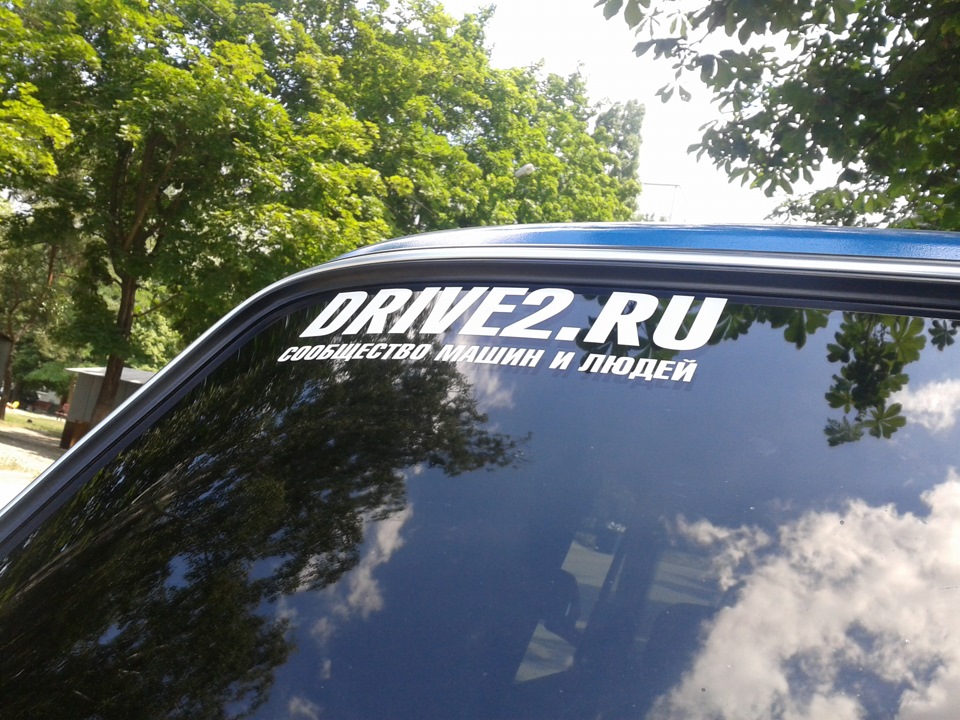 Підкований) 2