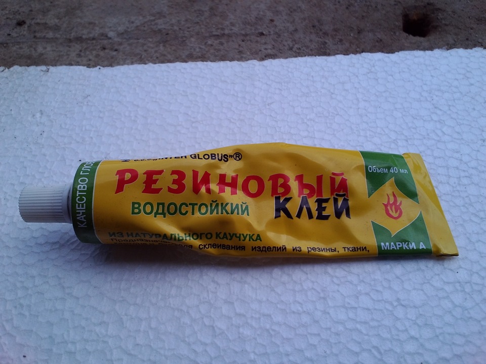 купив скло ЗІЛ 4