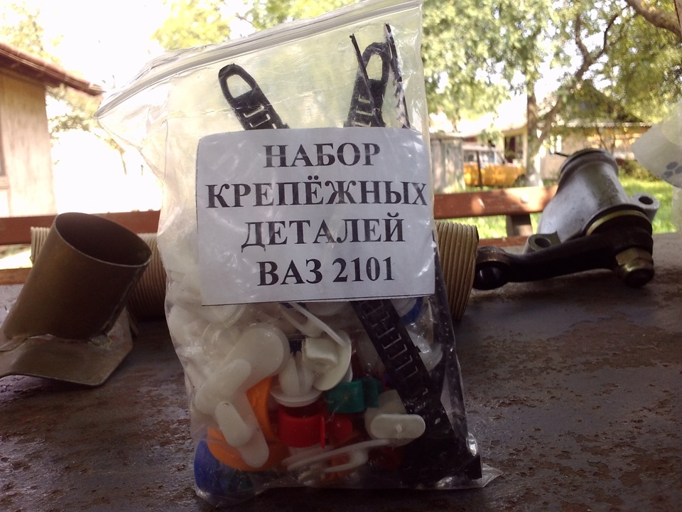прикупив небагато запчастин 3