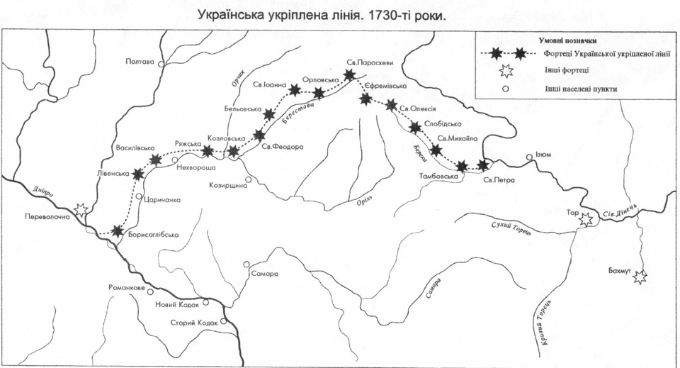 Ingress покотушка до Орловської фортеці. 1