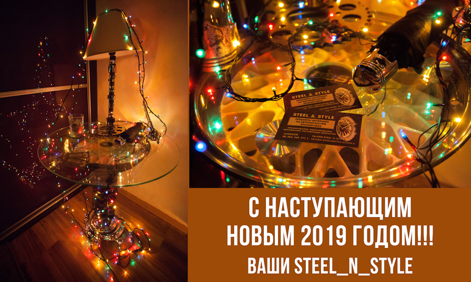 З наступаючим 2019! 1