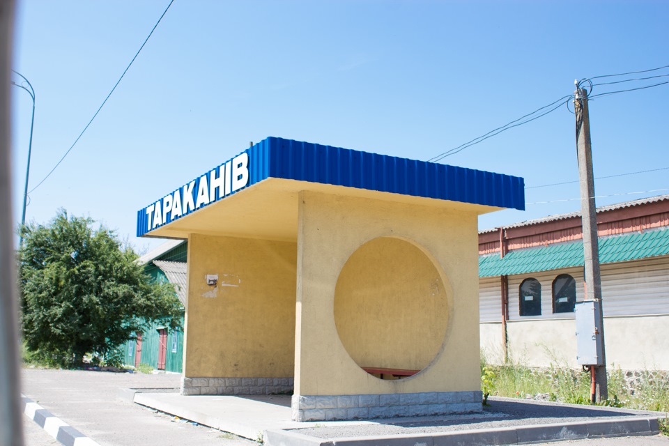 Поїздка до Волинської області. 3