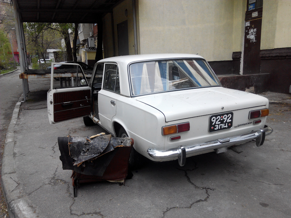 Днище Ч.1 3