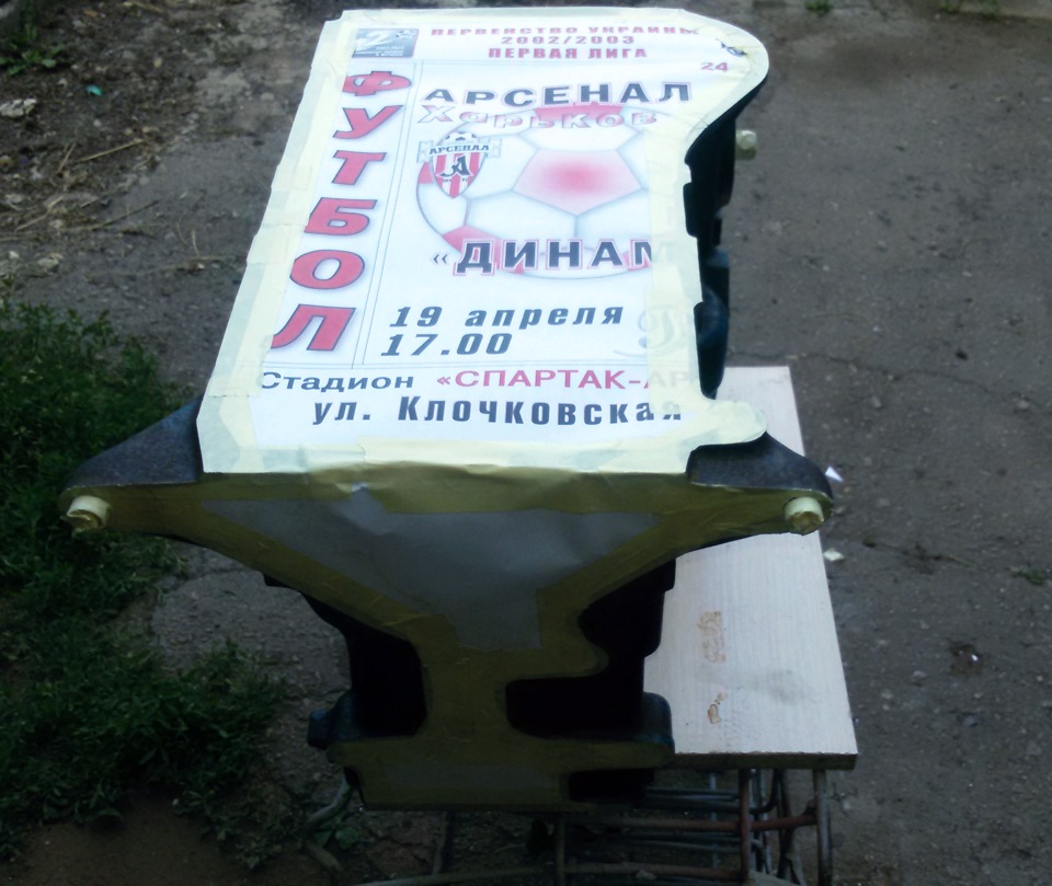 ДВС або нове серце 4