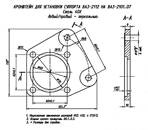 Передні гальма 2112 + задні маточини 2108 частина №1 5