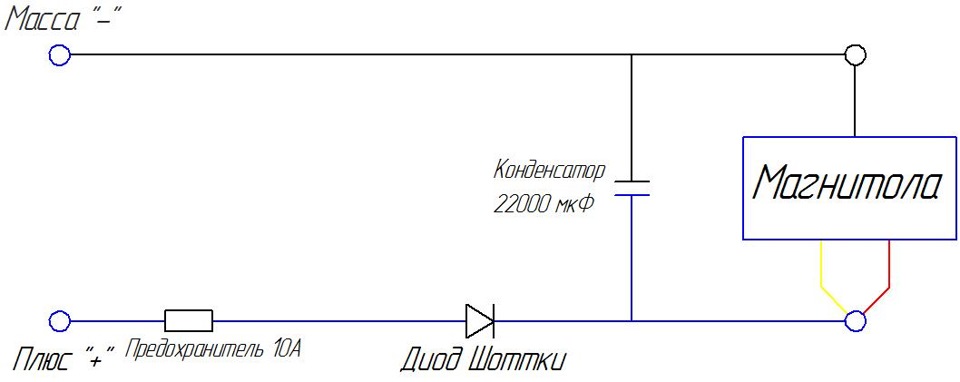 Проблема вимкнення магнітофона при запуску двигуна 2