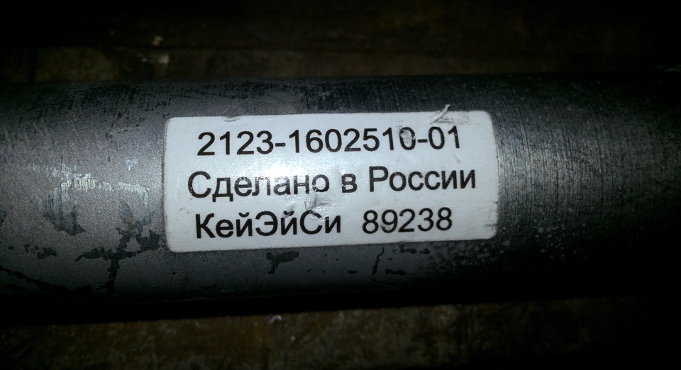 РЦС від 2123 2