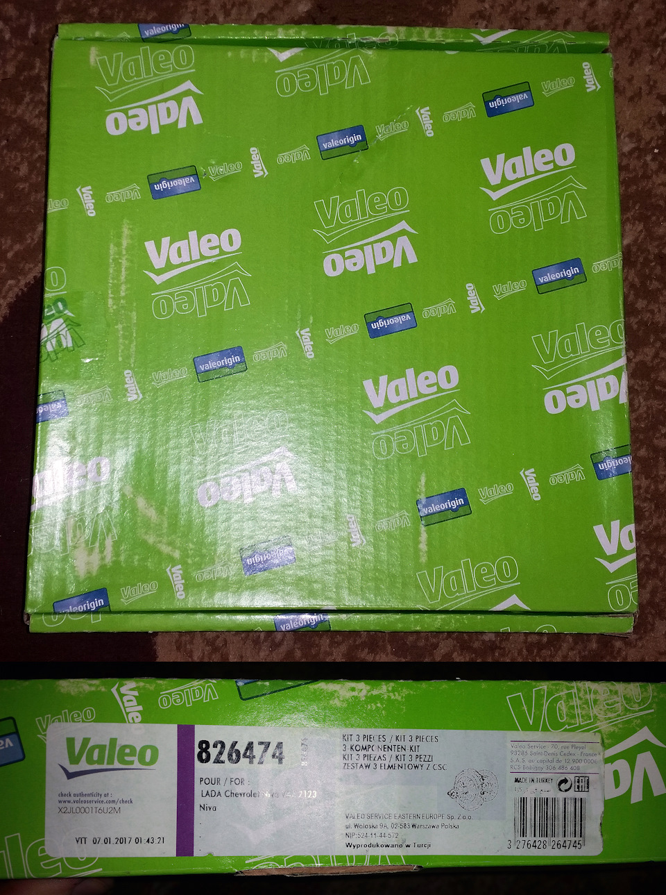 Зчеплення Valeo 2123 на класику 1