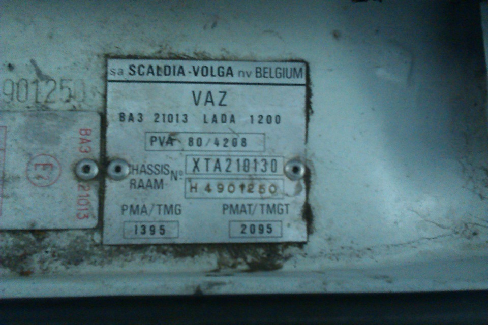 шильдики підтвердження експортності авто)) 2