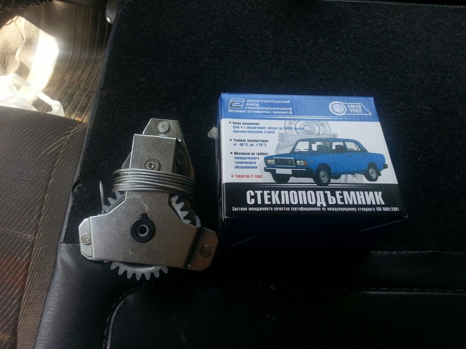 Заміна переднього склопідйомника. 3