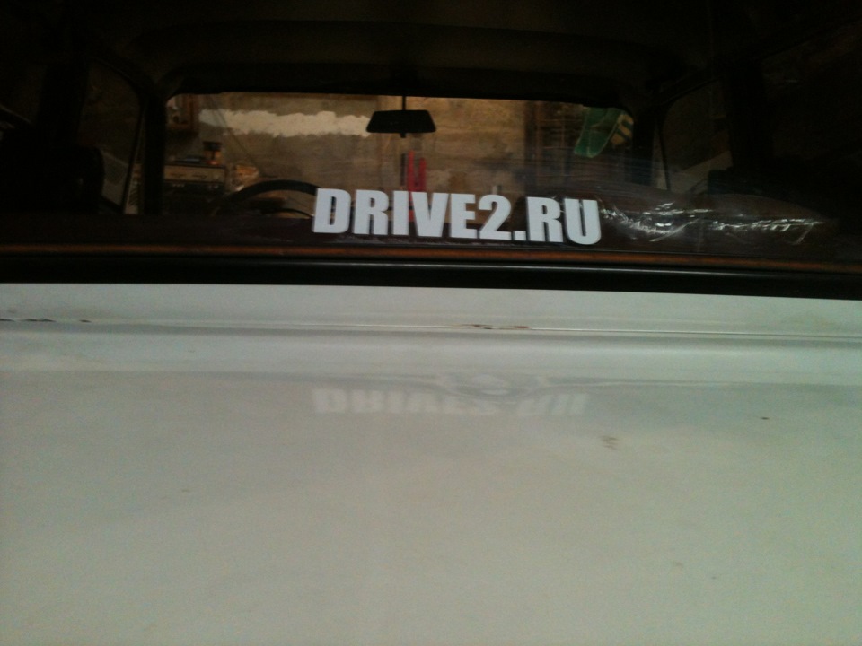 підкований) 1