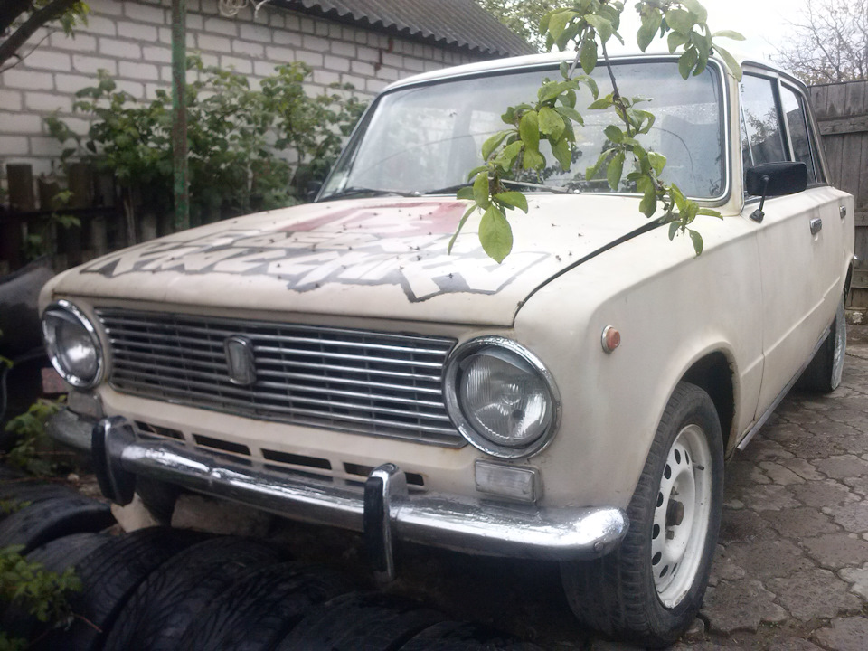 Авто продано( 2
