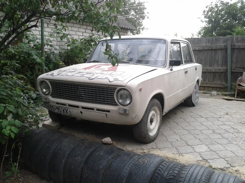 П'ятий запис