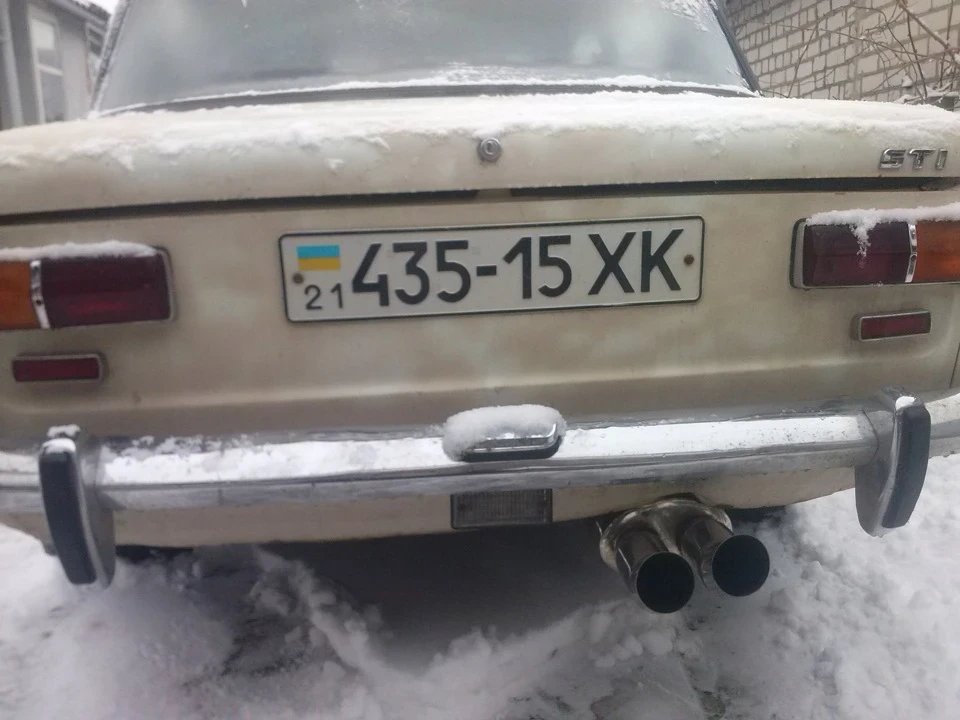Вихлоп))