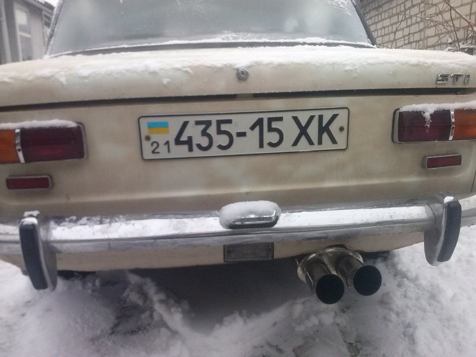 Вихлоп)) 1